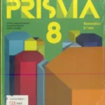 Prisma 8 - Matemática 8.º ano