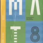 MAT 8 - Matemática 8.º ano - Manual